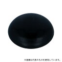 八幡ねじ 連結キャップ 黒 1セット(4個×3パック入)