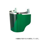 日本光器製作所 918D-G ヘルメット取付型 大型レンズ防災面(緑)
