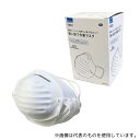WIZ'A(アークランドサカモト) GTFM-50 使い捨て作業マスク 50枚