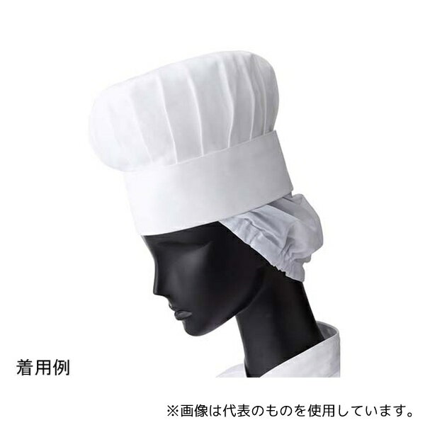 サーヴォ(旧サンペックスイスト) BKC16 コック 帽子 ホワイト LL