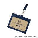 レイメイ GLP1172K グロワール IDホルダー ネイビー(3)
