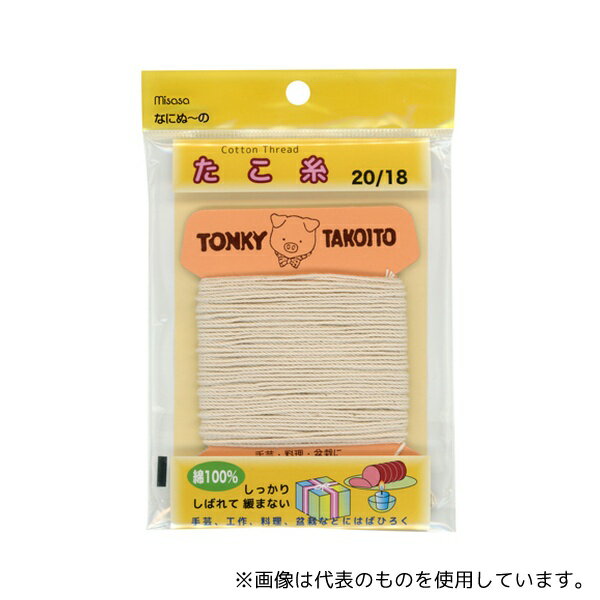 ミササ 6420 たこ糸