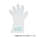あしかメディ工業 A10004 ペバラブ化学防護手袋 レギュラー 1箱(50枚入)