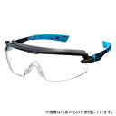 山本光学 SN-610 プレミアム曇り止めJIS保護メガネ