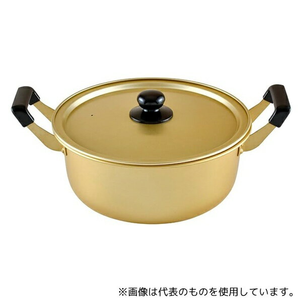 和平フレイズ RA-9702 豊味庵アルミ鍋 26cm