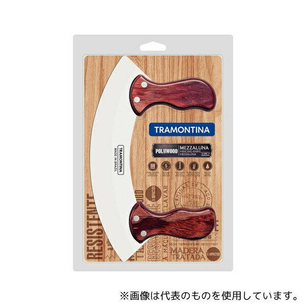 トラモンティーナ 21147/170 ミンチングナイフ(メッザルーナ)25cm ポリウッド 2