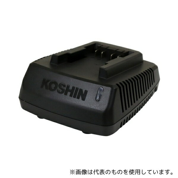 工進 KBC-360 スマートシリーズ用急速充電器 36V