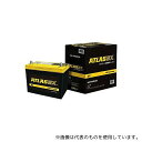 ATLAS BX AT AXS46B24R 国産車バッテリー ハイブリッド車補機用 HV