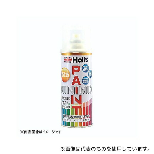 Holts MMX04308 カーペイント MINIMIX オーダーカラー ダイハツ S39 リキッドシルバーメタリック 260mL