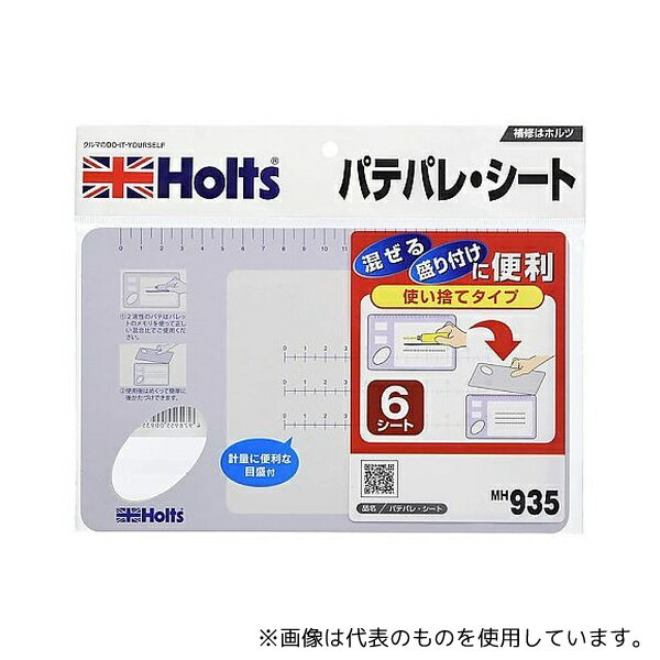 Holts MH935 ڥ佤å ѥƥѥ졦 6