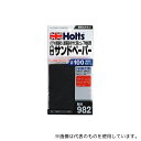 Holts MH982 耐水サンドペーパー #100 1セット(6枚入)