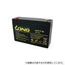 LONG BATTERY WP7-6 制御弁式鉛蓄電池 UPS・非常電源用バッテリー(4)