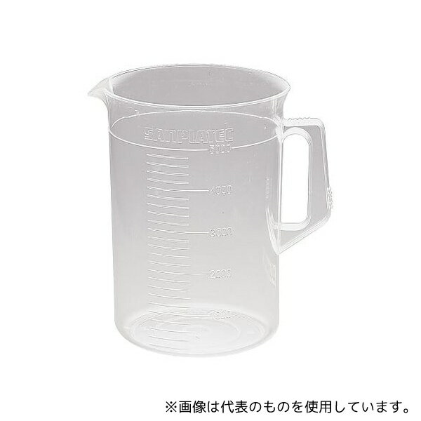 サンプラテック TPX手付ビーカー 1058 5L