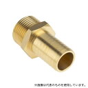 RS Pro 506-7317 タケノコ継手 RS PRO 真鍮 1袋(2個入)