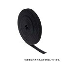 RS Pro 890-4149 RS PRO マジックテープ 20mm x 10m 黒