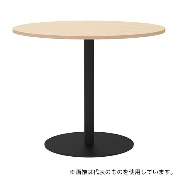 アール・エフ・ヤマカワ RFRCT-900RNA リスタ カフェテーブル 丸形 φ900 ナチュラル