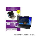 メディアフューチャー private-mag-133b-k0001513752 マグネット式 のぞき見防止 プライバシー フィルター HP EliteBook 830 G9 2023年版 13.3インチ