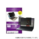 メディアフューチャー private-mag-14-k0001552707 マグネット式 のぞき見防止 プライバシー フィルター HP EliteBook 640 G10/CT Notebook PC 2023年版 14インチ