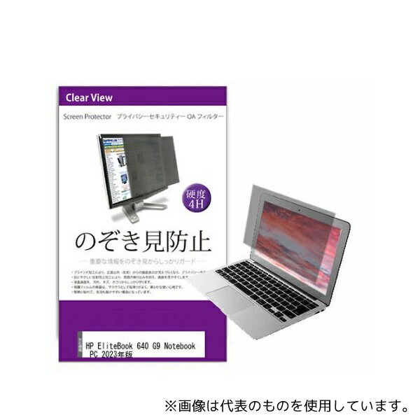 ǥե塼㡼 private-pc-moni-k0001552013 վݸե HP EliteBook 640 G9 No...