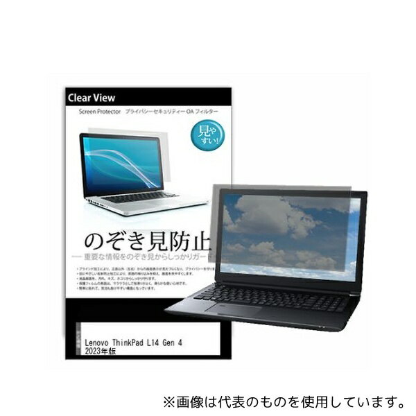 ǥե塼㡼 pvt-180-k0001559853 վݸե Lenovo ThinkPad L14 Gen 4 2023...