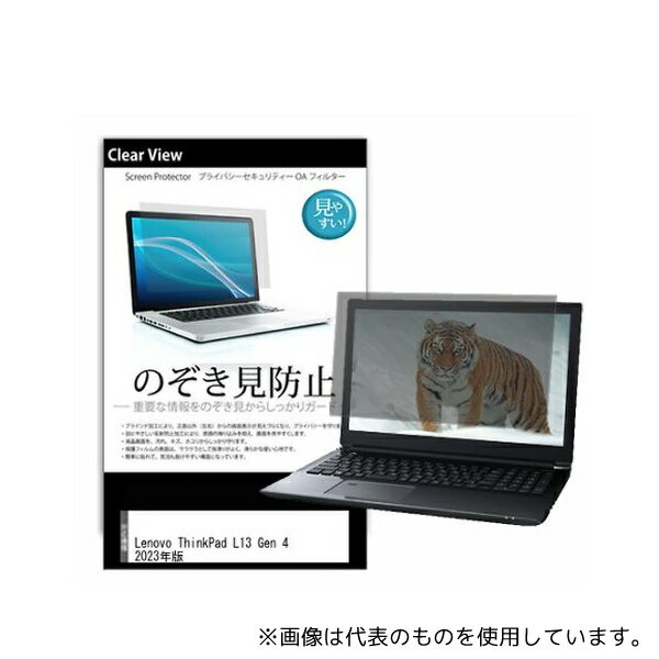 ǥե塼㡼 pvt-180-k0001562499 վݸե Lenovo ThinkPad L13 Gen 4 2023...