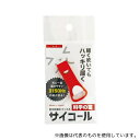 三和製作所(医療・教育) 防災防犯ホイッスル サイコール レッド(3)