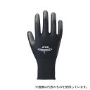 アトム 1551-L ケミソフト業務用ブラック L 1セット(10双入)