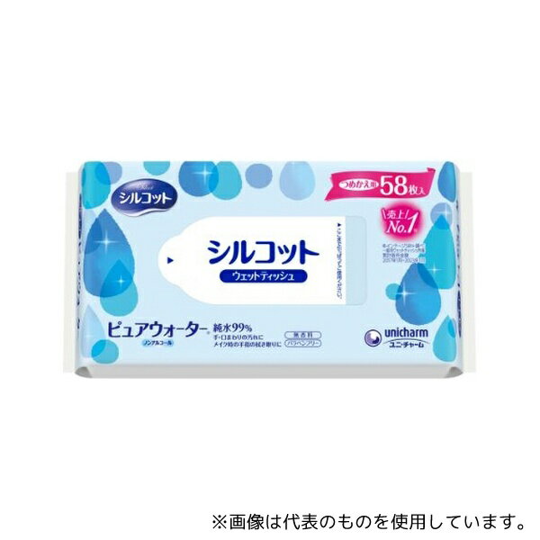 ユニ・チャーム シルコット ピュアウォーター ウェットティッシュ 詰替 1個(58枚入)