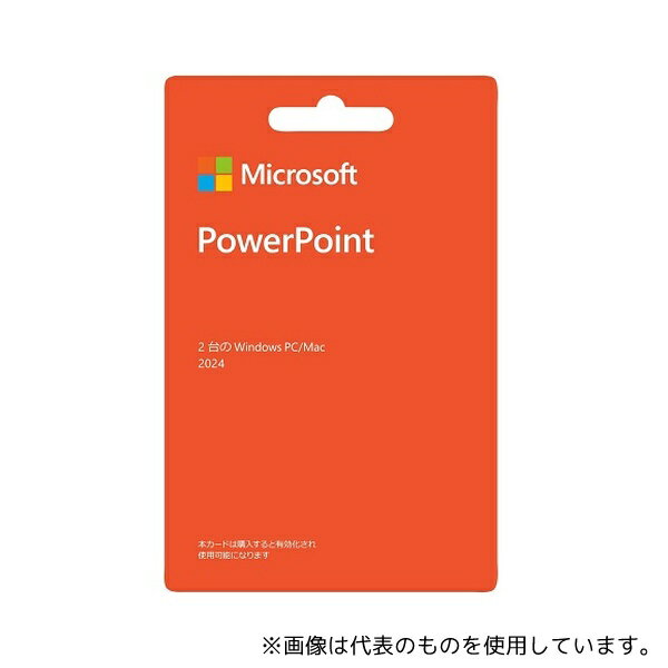 ●Microsoft(マイクロソフト) POWERPOINT2024/U Microsoft PowerPoint 2024(最新 永続版)POSAカード版 W..