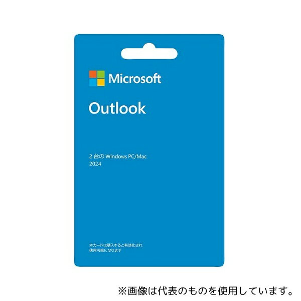 ●Microsoft(マイクロソフト) OUTLOOK2024/U Microsoft Outlook 2024(最新 永続版)POSAカード版 Windows..