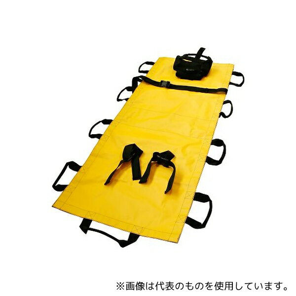 ●セーフラン安全用品 TW003 ソフト担架 頭部固定用まくら付き 180×70cm イエロー