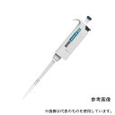 アズワン P2.5-J マイクロピペット 0.1~2.5μL