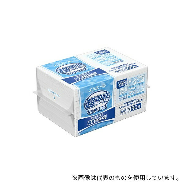 ●エリエール(大王製紙) 21001373 超吸収キッチンタオル マルチクロス Mサイズ 1ケース(50枚×18パック入)