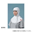 国立 SD5000 サラドラ?ズキン(ツバ付き)イエロー フリー 1袋(10枚入)(4)