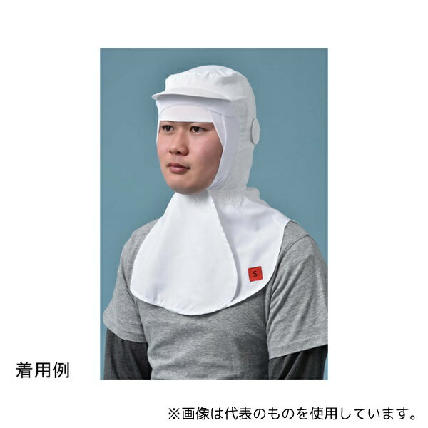 国立 SDM500 まゆ毛ガードズキン(ツバ付き)ホワイト S 1袋(10枚入)