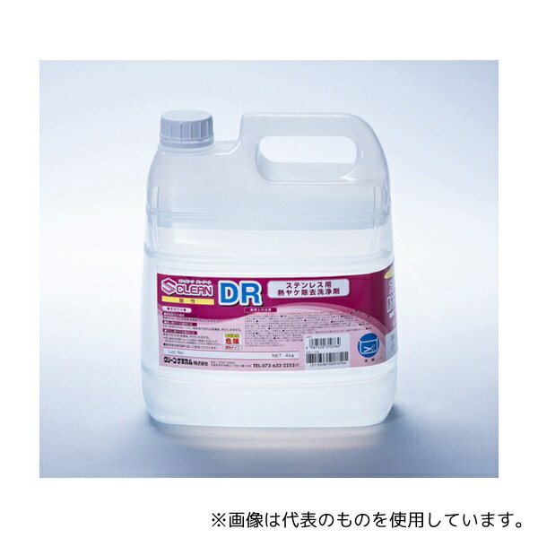 製品一覧【検査部門】 | クリーンケミカル株式会社［大阪府/医療