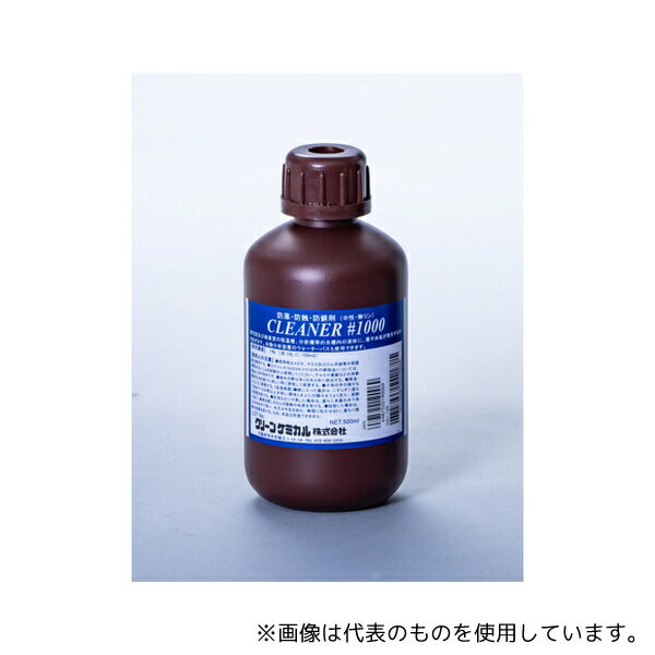 【送料無料/新品】 楽天市場】クリーンケミカルの通販 業務用洗剤