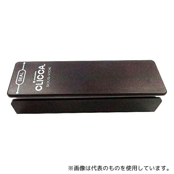 大作商事 1792710 真空パック&真空調理キット クリッカ用ハンディシーラー CLHS2-BN