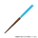イシダ(キッチン用品) 12273 箸 23cm 誕生石 ウレタン塗装 3月アクアマリン