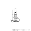 スタンレー電気 14-0125 ハロゲン電球