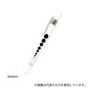 セントレディス ST-CTKU0001 くまのがっこう メディカルペンライト ホワイト