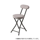 パール金属 N-7785 ファブリック折りたたみパイプチェア背付 アイボリー/ブラック