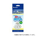 日進医療器 リーダー氷のう 小さめサイズ 500mL