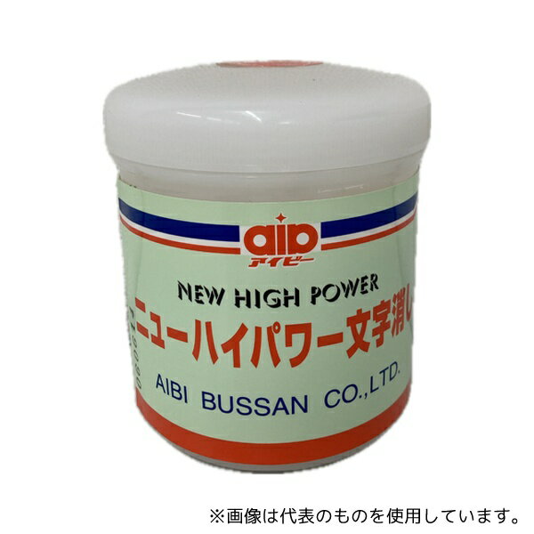 アイビ物産 ニューハイパワー文字消し 500g