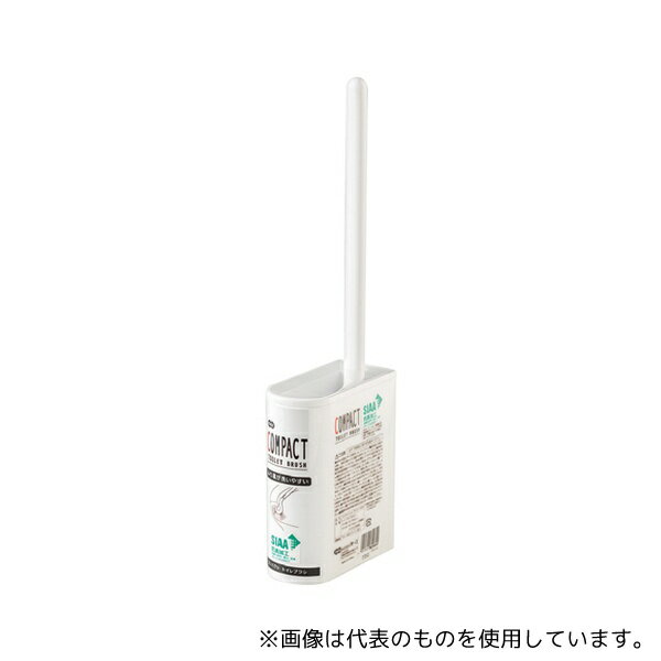 オーエ トイレブラシ コンパクト ケース付き