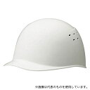 アズワン 873-821-WH ヘルメット(飛)ホワイト