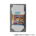 福徳産業 #2201-3P 応援サポーター5本指ソックス 白 M 3足組