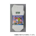 福徳産業 #2203-3P 応援サポーター5本指ソックス 白 LL 3足組