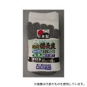 福徳産業 #3342-3P 紀州備長炭 5本指ソックス 白 3足組