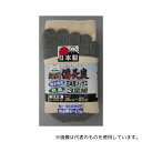福徳産業 #3352 紀州備長炭 5本指ソックス 生成り 3足組